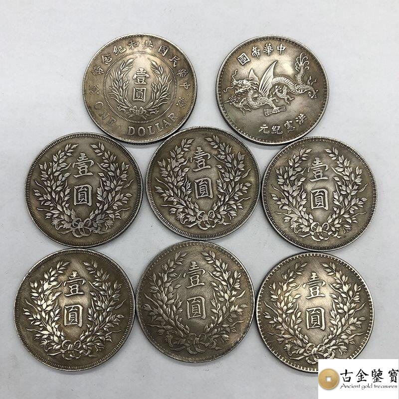 袁大頭收藏新手入門：5個必知概念 + 3個避坑要點