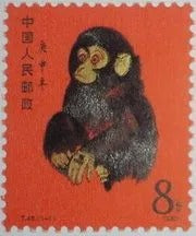 從1980年「猴票」到文革「全國山河一片紅」：高價舊郵票回收鑒定與儲存秘訣