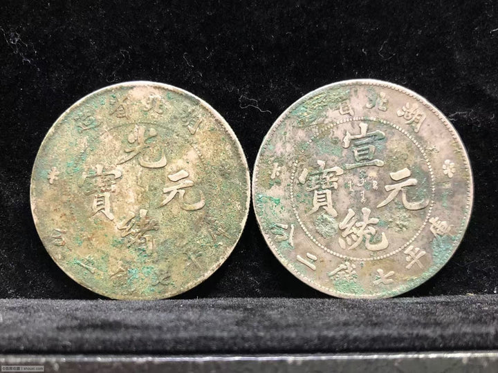 由光緒元寶到大清銀幣：新手藏家嘅龍洋鑑定同 2026 香港回收行情