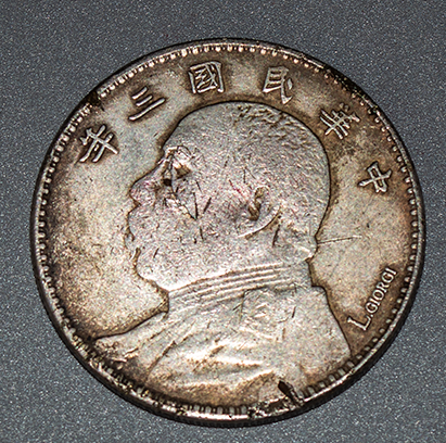 Yuan Shikai L. Giorgi Signed Pattern: Date, Portrait and Lettering