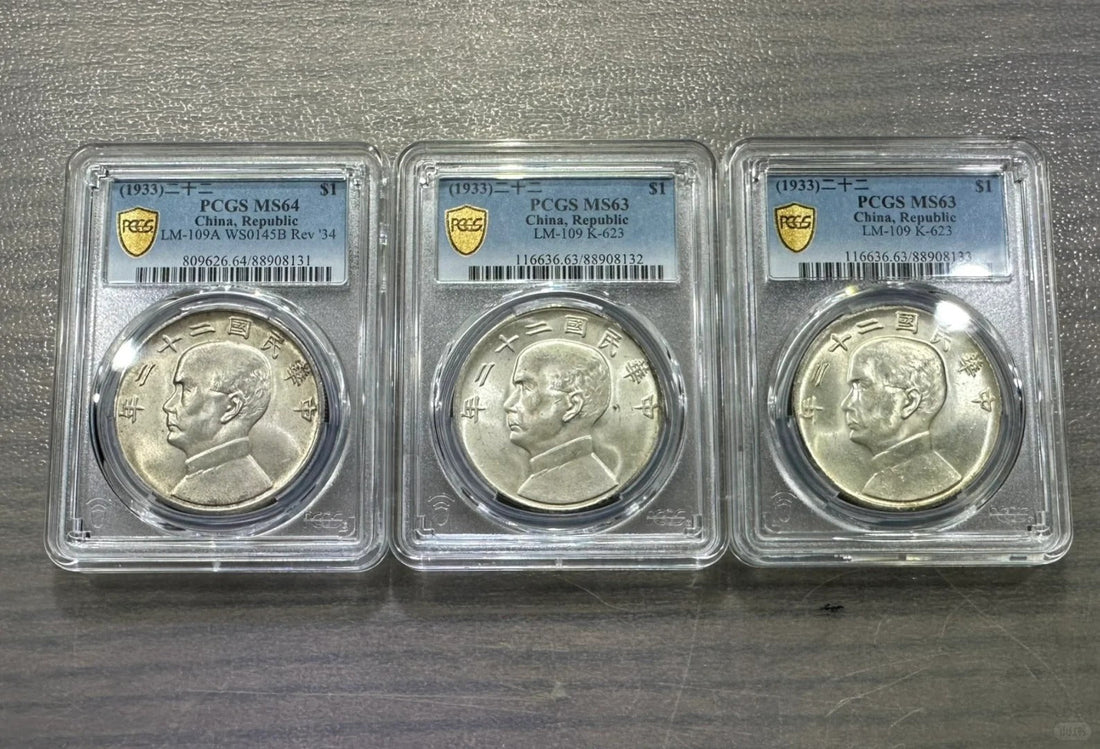 From"Boat Dollars"to"Trade Dollars": A Guide to the Buyback Value of Foreign Silver Coins in appraisal - Gu Jin Jian Bao