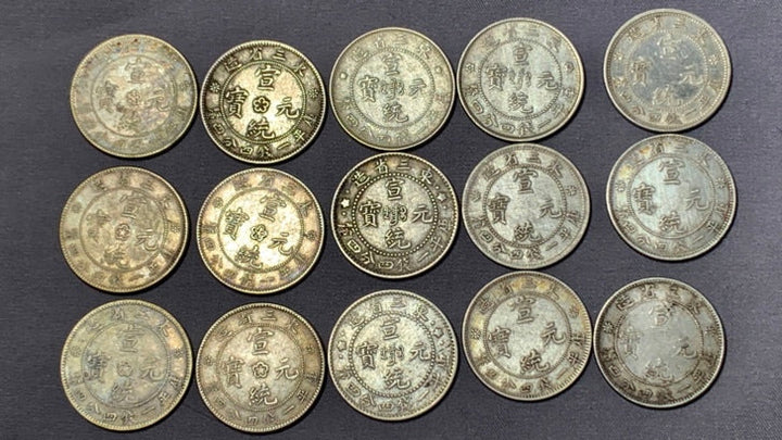 Xuantong Yuanbao Authenticity Code: Experts Teach You How to Identify Heirlooms from Dragon Pattern | Gu Jin Jian Bao