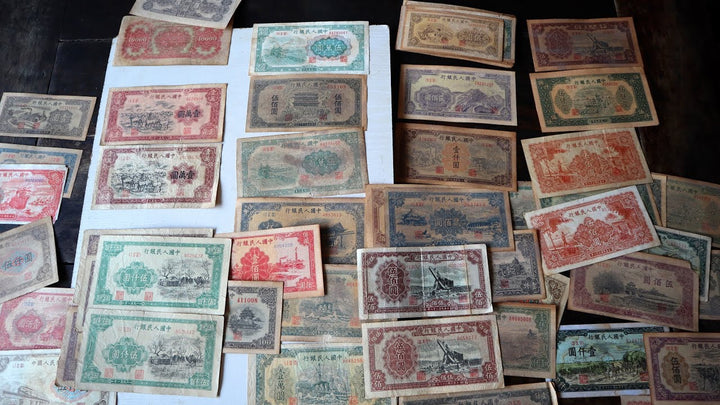Complete Catalogue of the First Series of Renminbi Banknotes: Classification and Collection Value of the | Gu Jin Jian Bao