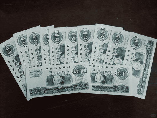 【回收案例】阿叔放售櫃底舊銀紙，原來呢幾張「第三套人民幣」咁值錢！