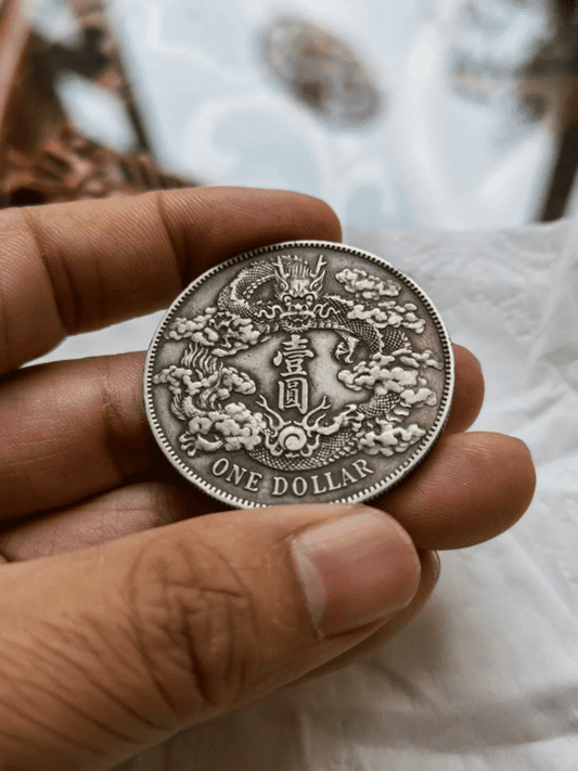 宣統三年大清銀幣鑒定與回收案例：資產重組下的藏品變現