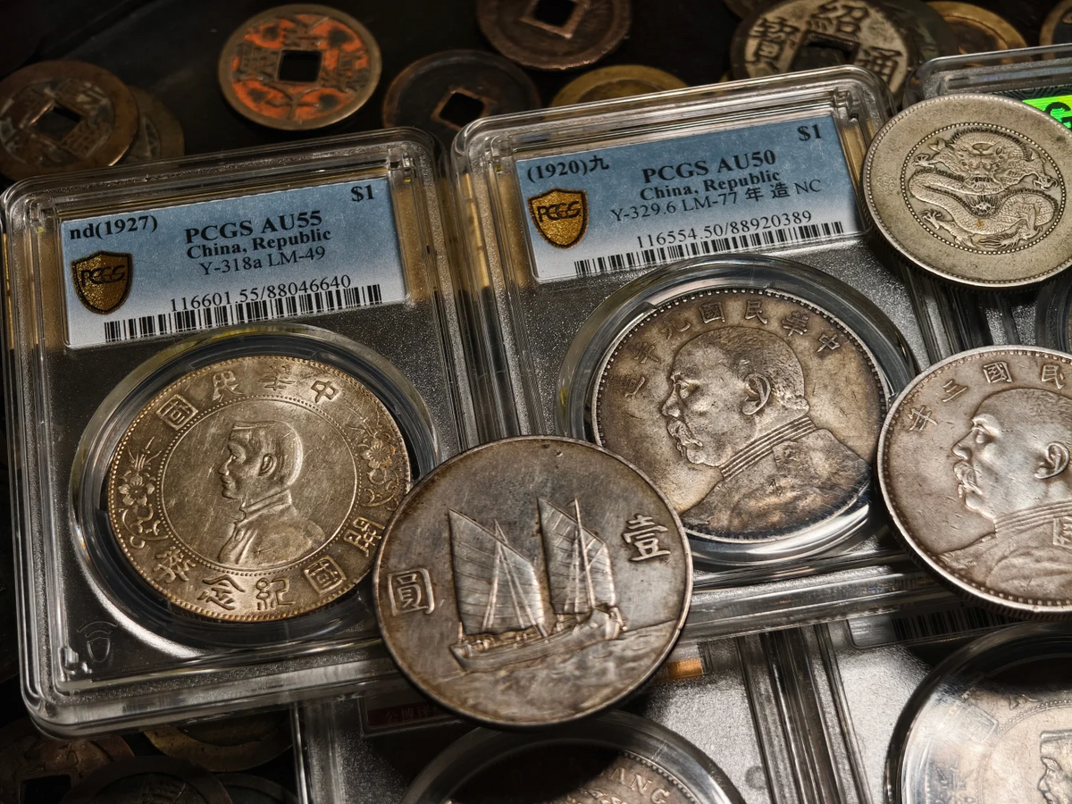 Sha Tin Senior Collector Selling PCGS Graded Silver Dollars: Yuan Datou MS62 and Sun Xiaotou AU58 | Gu Jin Jian Bao