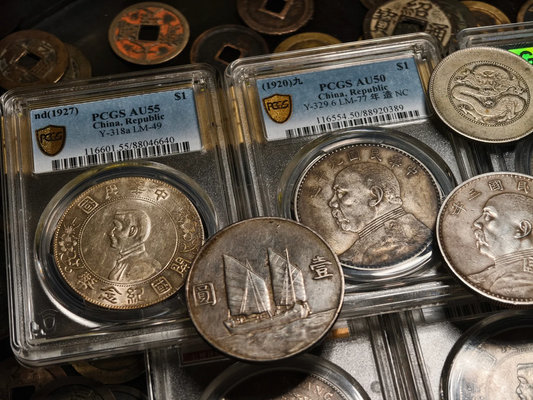 【古金鑒寶 回收案例】老香港的時光記憶：沙田陳生PCGS評級「袁大頭」與「孫小頭」銀元變現記