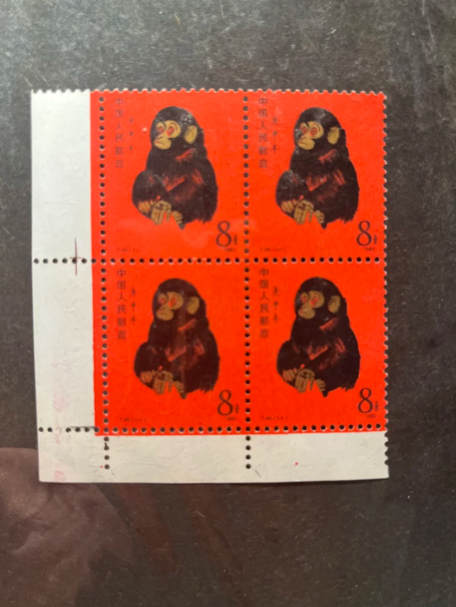 筲箕灣謝先生整理父親藏品：1980庚申猴「紅金版」同「金版」差異辨識