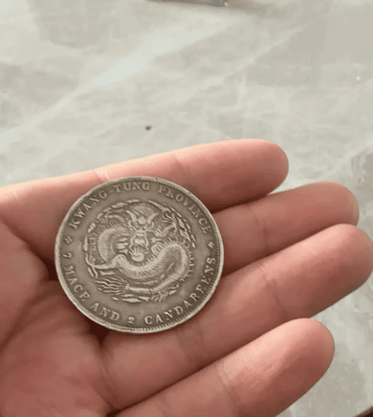 【古玩回收紀實】百年龍銀的價值重估：廣東省造宣統元寶七錢二分成交案例
