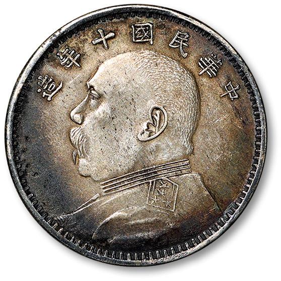 從貿易銀到「圓形銀塊」：日本龍銀見證東亞百年經濟沉浮錄– 古金鑒寶