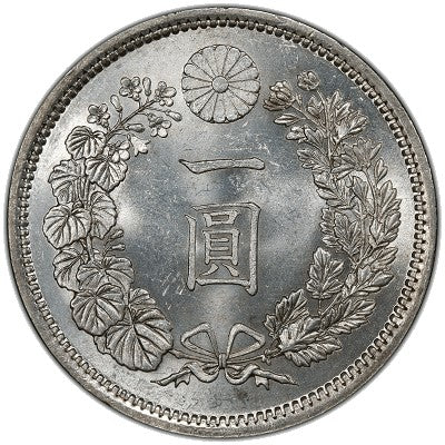 大日本 明治七年1874年 - 香港銀元高價回收實物圖 | 古金鑒寶