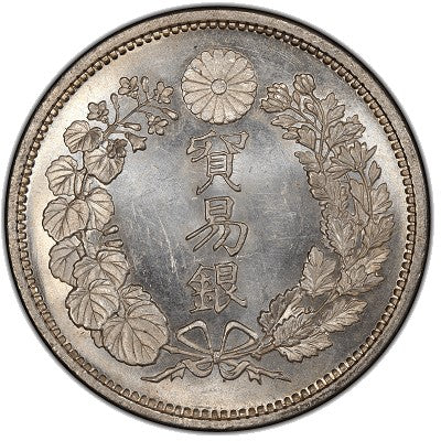 1876年明治九年日本 貿易銀幣 - 香港銀元高價回收實物圖 | 古金鑒寶