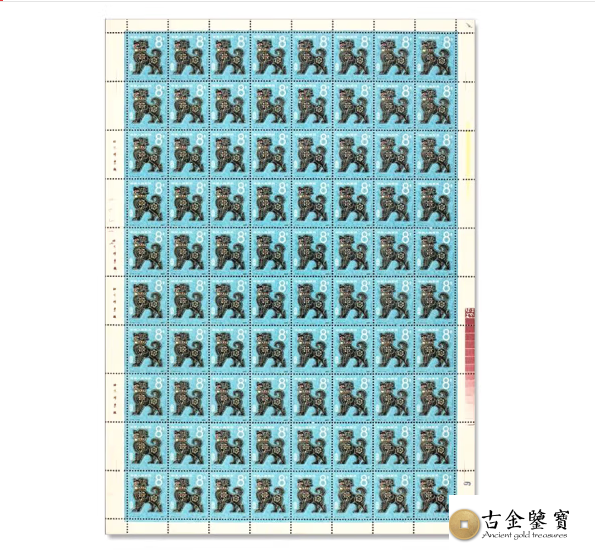 1982年t70 狗年生肖大版回收估價 - 香港郵票收購 | 古金鑒寶