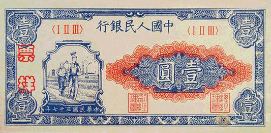 香港收購錢幣 高價收購紀念幣 奧運紀念鈔回收 高價收購錢幣 長期大量收購錢幣 錢幣收購