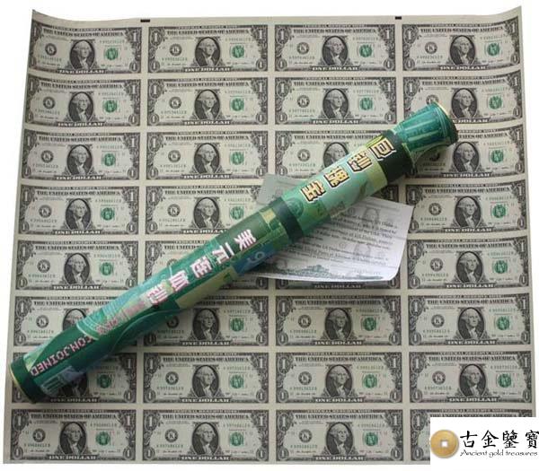 1美元32連體鈔回收估價 - 香港紙幣收購 | 古金鑒寶