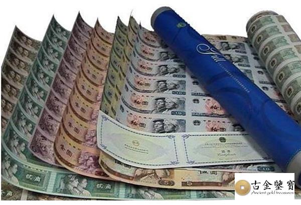 人民幣連體鈔大砲筒回收估價 - 香港紙幣收購 | 古金鑒寶