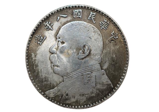 袁大頭八年銀元 袁世凱八年銀幣回收估價 - 香港銀元收購 | 古金鑒寶