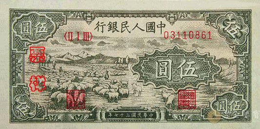 香港收購舊錢幣 舊錢幣回收價 香港收購銀元 哪裡可以回收舊錢幣 澳門實體店收購錢幣