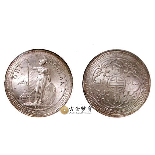 貿易銀壹圓站洋b記1902年回收估價 - 香港銀元收購 | 古金鑒寶
